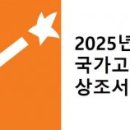 보람상조개발