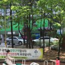 서부동공원 이미지