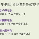 관자재한의원 이미지