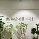 봉담메디컬약국 이미지