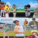 페스트프로 | [2026 KBO 올스타전] 올스타 프라이데이 & 팬 페스트 & 홈런더비 후기