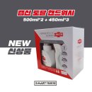 토탈워시 이미지