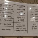 논현삼계탕 이미지