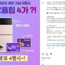 <b>CU</b><b>편의점</b><b>택배</b> 4행시 댓글 이벤트 ~10.19