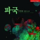 세광실업