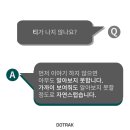 도트락강서점