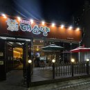 대소양 | 광주 상무지구 곱창 맛집 대소양 / 모듬세트 후기