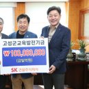 에스케이건설(주) 이미지