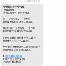 마리드엘 웨딩2 이미지