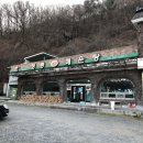 청룡주유소 이미지