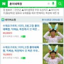 훈이네목장 이미지