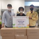 파리바게트거제상문점