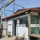 일지매가든 이미지