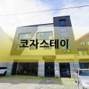 전주한옥마을숙박 코자스테이 이미지