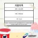 HY 여수점