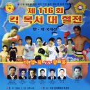 사천복싱연맹체육관 이미지