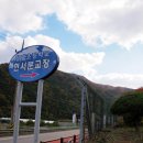 상평현서분교 이미지