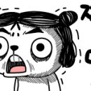 모아덱