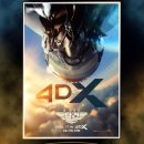 프라임존 이미지