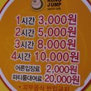 킹콩카페 이미지