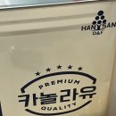 황금알 닭강정 이미지