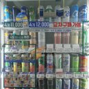 지에스25연신내대조점 이미지