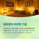 전남 구례 쌍산재 여행, 한옥 감성에 흠뻑 빠지다