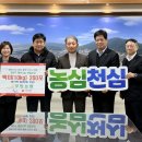 부평농업협동조합