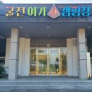 여수시도시관리공단 이미지