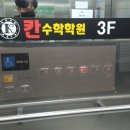 남일빌딩 이미지