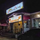 장비빔국수와굴국밥보쌈 | 화성 봉담 맛집 장비빔국수와 굴국밥 보쌈 저녁식사 메뉴 추천