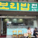 고강보리밥 네이버블로그