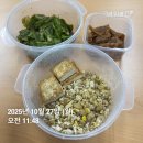 이마트24 간석극동점 | [스위치온 2주차] 시간은 간다 반은 왔다 다이어트 일기 두드러기 알러지 키토래쉬 쉐이크후기 서이추환영