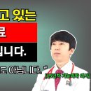 골다공증일 때 이것을 놓치면 골다공증을 제대로 치료할 수 없습니다. 약도 주사도 비싼 칼슘도 아닙니다. 이미지