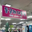 지.티.캐릭터 이미지