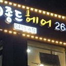 휴먼빌헤어 이미지