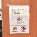 GS25광릉수목원점 | 포천 소흘읍 광릉수목원 맛집 하나울숯불갈비ㅣ어버이날 가족모임하기 좋은 곳