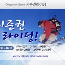 가장이쁜날