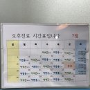 구미연합신경외과의원 | 구미 종합검진/위대장내시경 옥계동 [장쾌한연합내과의원] 내시경 후기