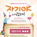 내일여행 - 금정구 부산대학로63번길 2 | 내일여행