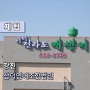 영암영어조합법인 이미지