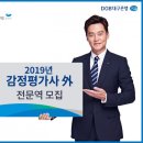 대구은행 이미지