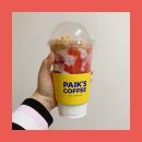 빽다방송정역점 네이버블로그