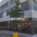 포남공인중개사사무소 이미지