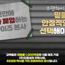 (주)도들샘