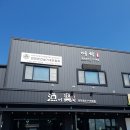 [연천] 맛집 어락 생선구이 맛집 어락 연천 줄서는 현지인 맛집 어락 솔직후기 (예약방법 및 메뉴)