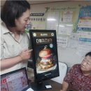 용산 경로당 이미지