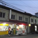 능수목욕탕 이미지