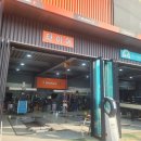 타이어요기 | 원주 윈터타이어 스노우타이어 원주티스테이션 내돈내산 교체 보관 솔직 후기