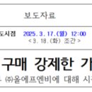 올에프주